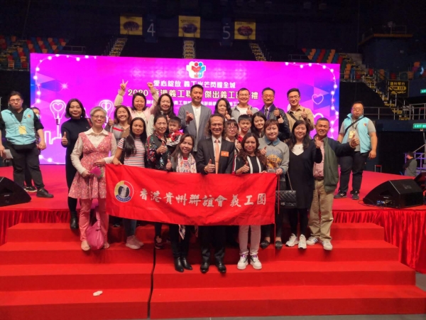 本會出席香港義工聯盟2019年傑出義工嘉許禮活動