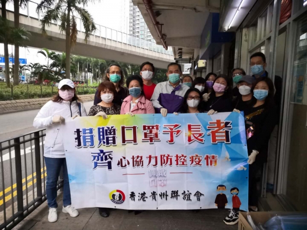 捐贈口罩予長者 齊心協力防控疫情