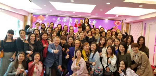 本會舉辦2018-2019年度會員大會
