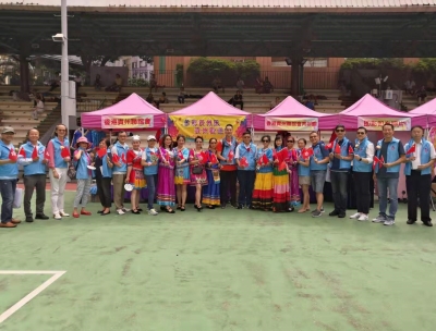 慶祝新中國成立70週年及基本法頒布29週年 修頓親子嘉年華