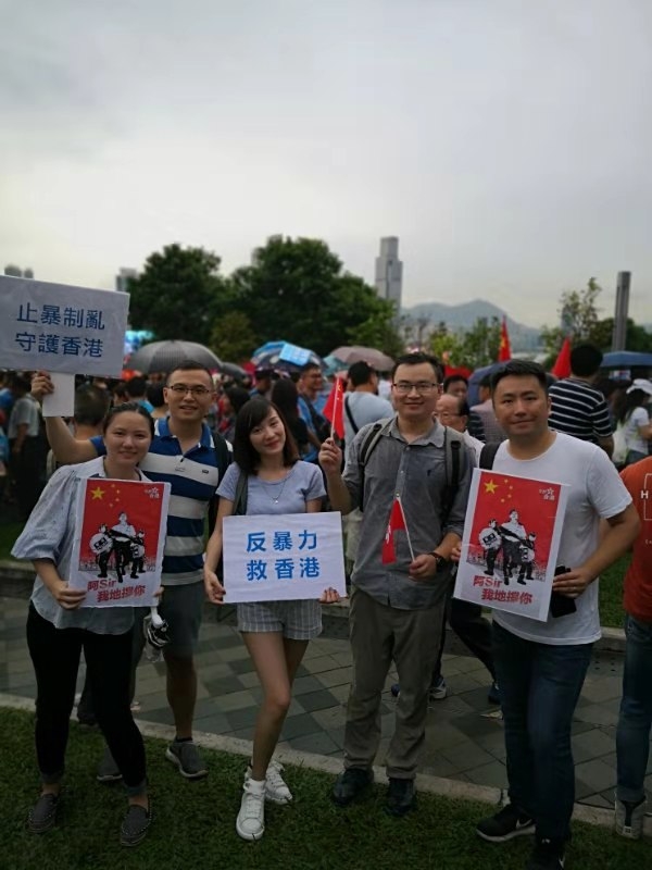 本會參加『全民撐警日』『反暴力 救香港』集會 活動