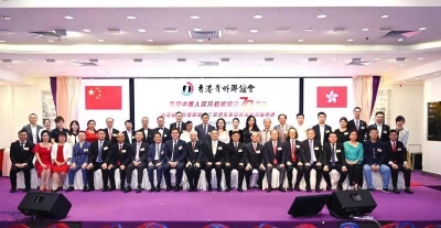 本會舉辦慶祝中華人民共和國成立七十週年 第十三屆理監事暨黔青會就職典禮