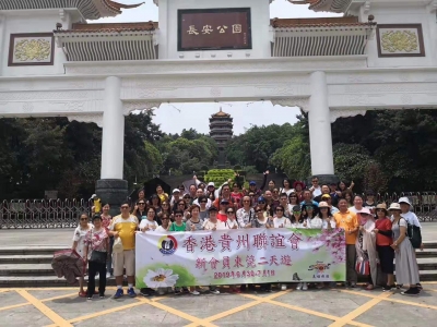 本會舉辦歡迎新會員參加東兩天遊
